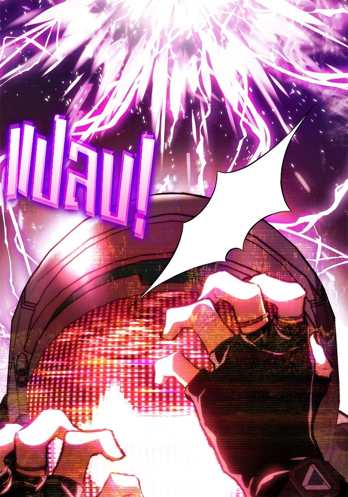 Read Kill the Dragon TH Manga Online