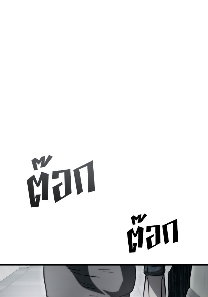 Read Kill the Dragon TH Manga Online