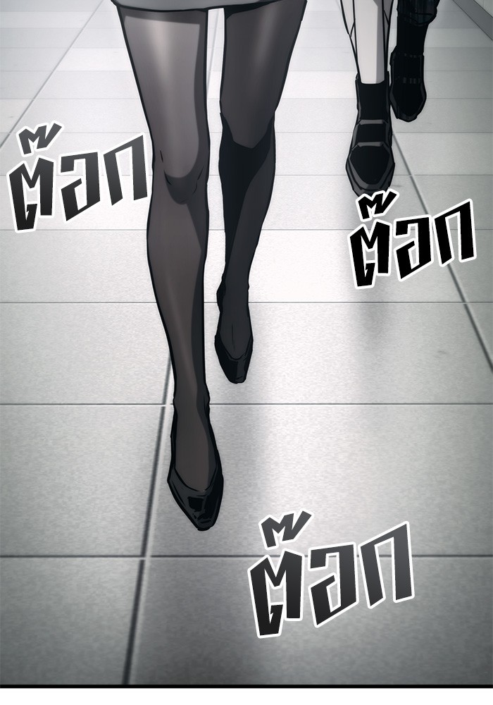 Read Kill the Dragon TH Manga Online