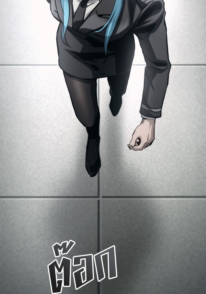 Read Kill the Dragon TH Manga Online