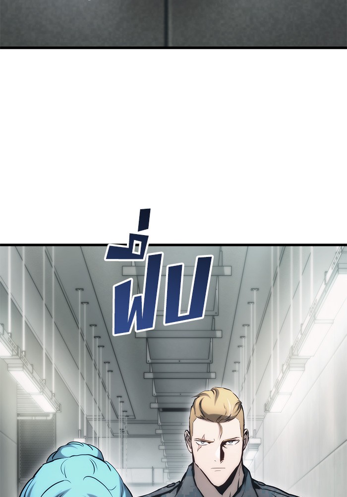 Read Kill the Dragon TH Manga Online