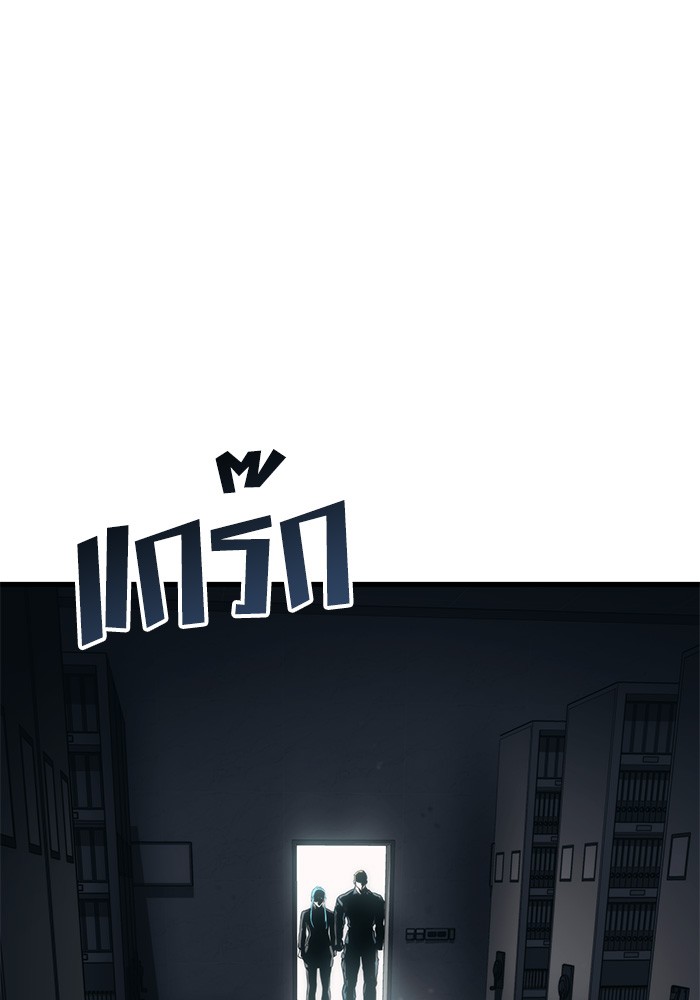 Read Kill the Dragon TH Manga Online