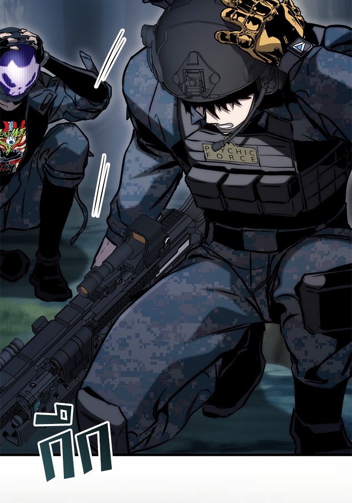 Read Kill the Dragon TH Manga Online