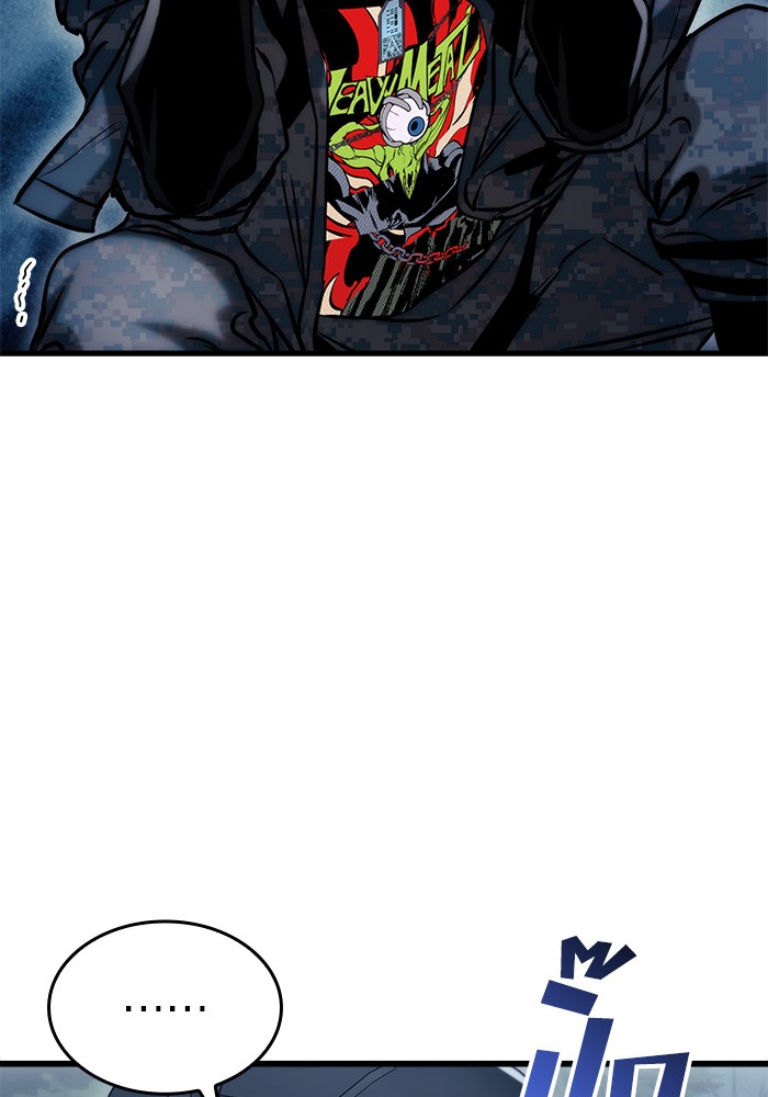 Read Kill the Dragon TH Manga Online