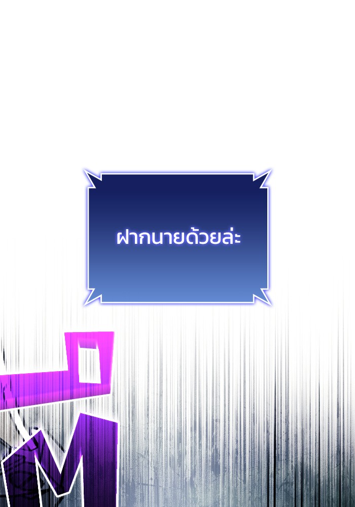 Read Kill the Dragon TH Manga Online