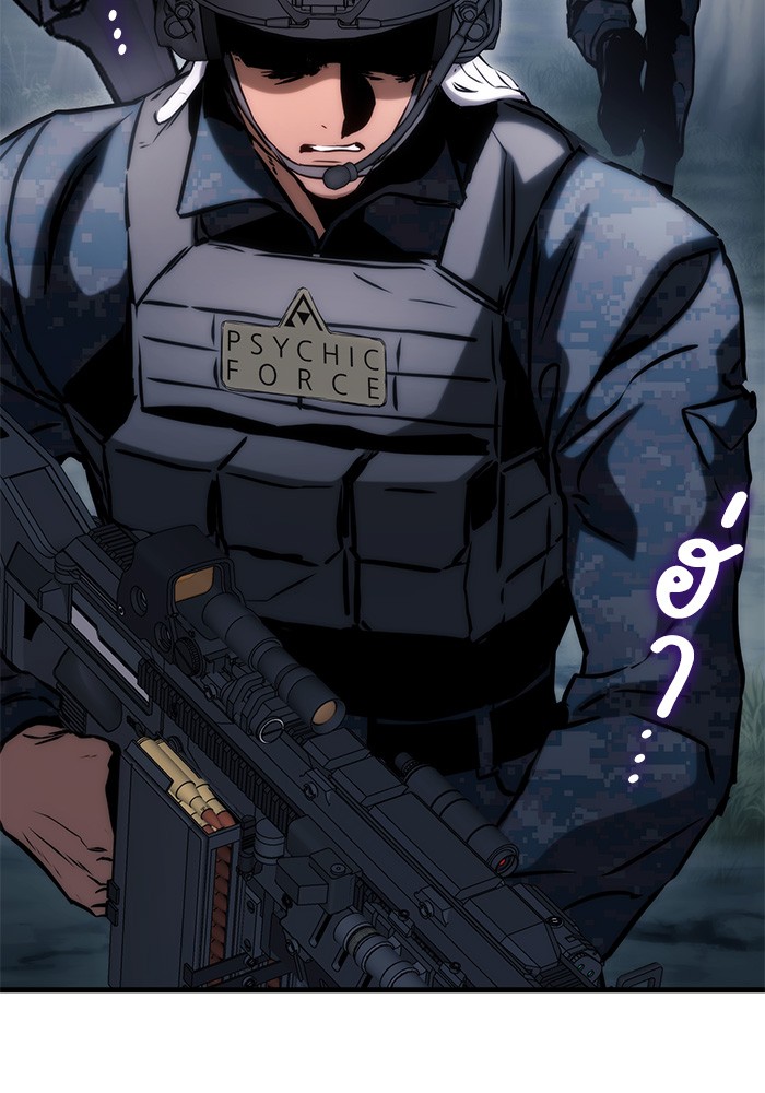 Read Kill the Dragon TH Manga Online