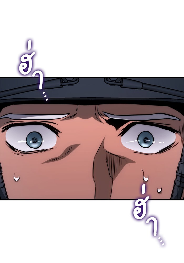 Read Kill the Dragon TH Manga Online