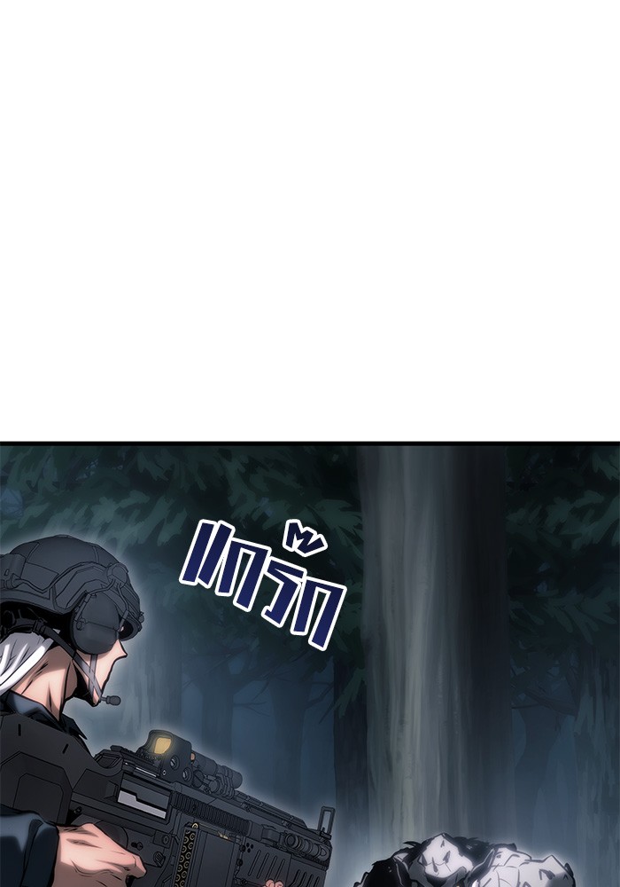 Read Kill the Dragon TH Manga Online