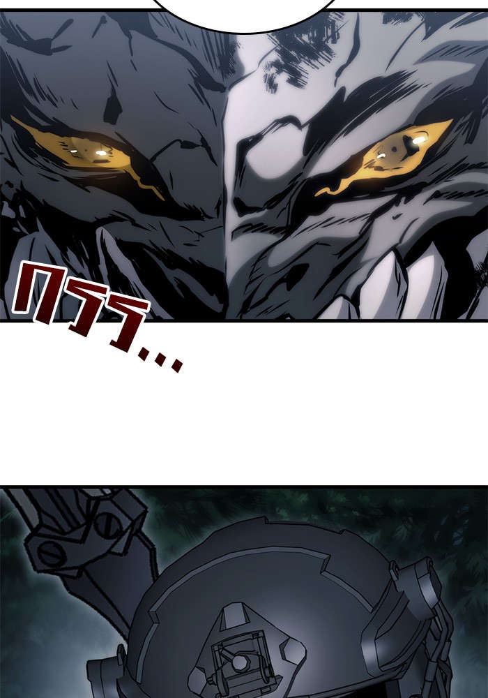 Read Kill the Dragon TH Manga Online