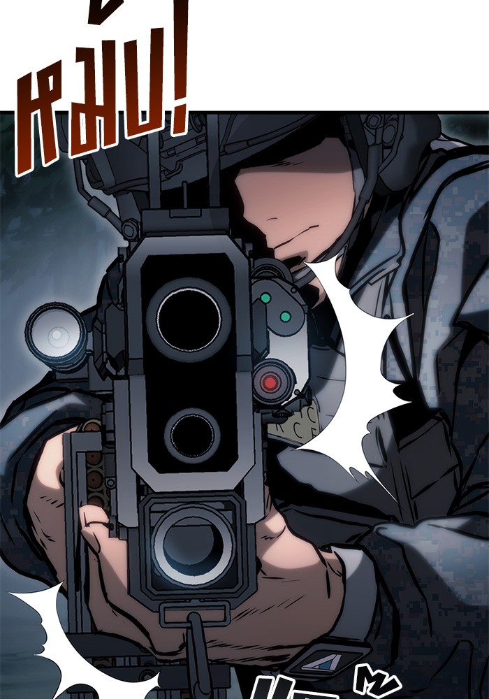 Read Kill the Dragon TH Manga Online