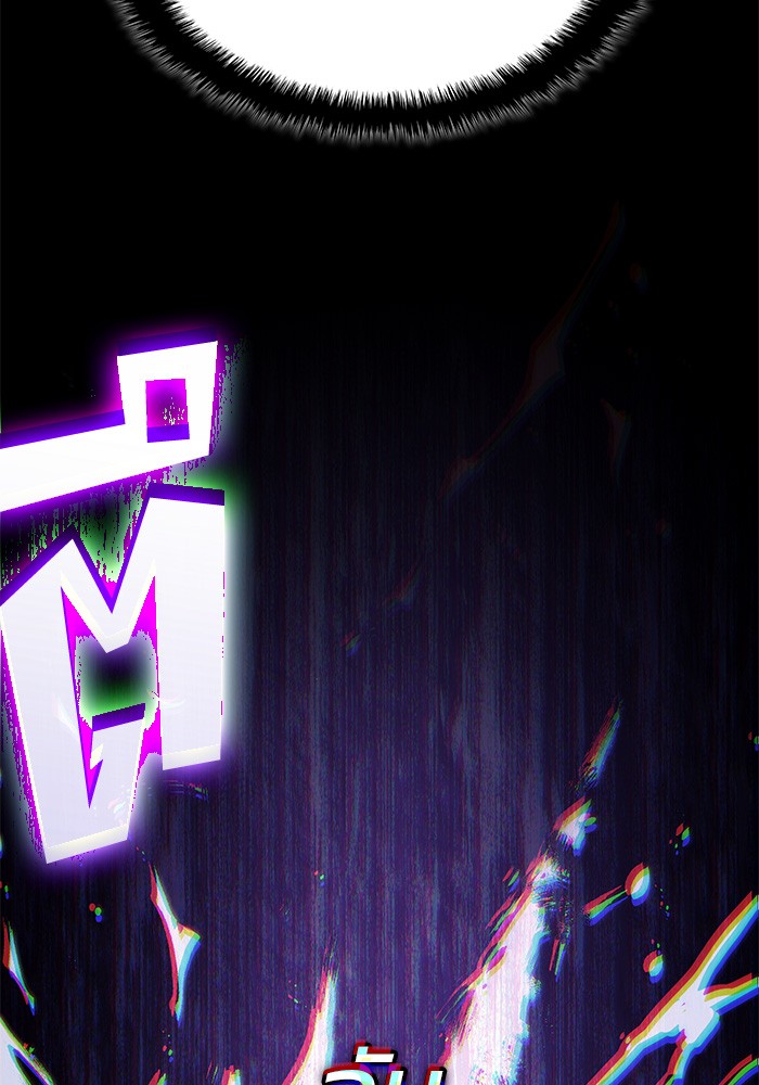 Read Kill the Dragon TH Manga Online