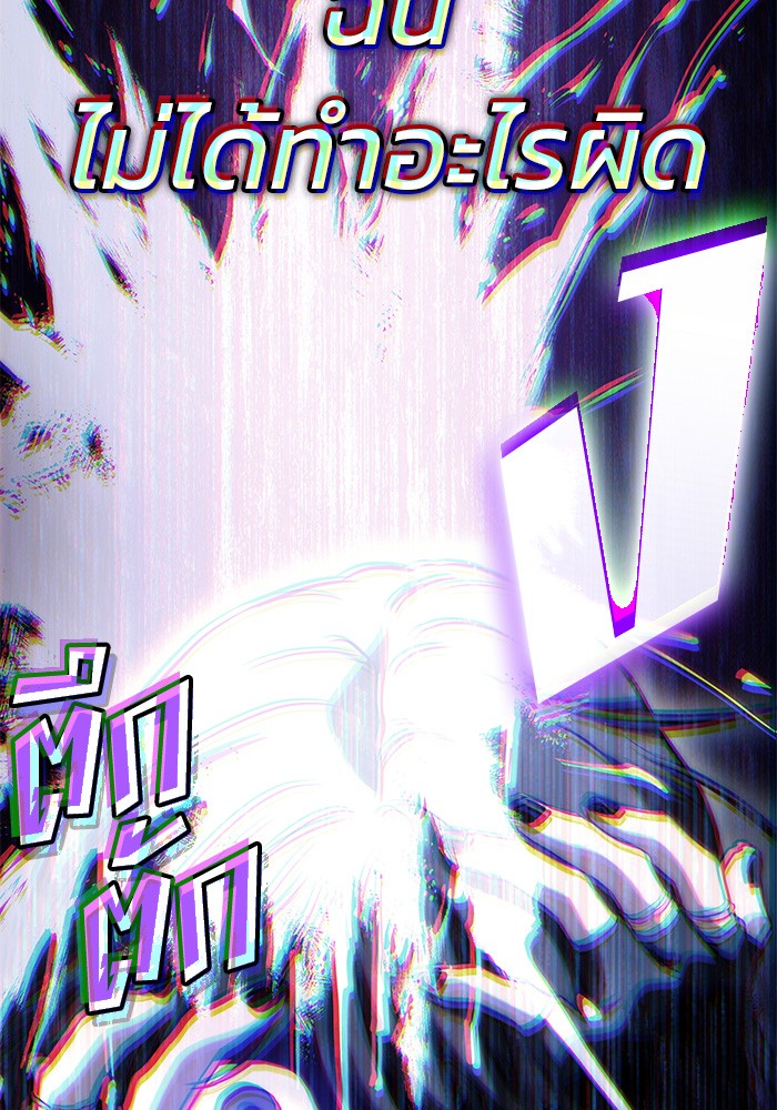 Read Kill the Dragon TH Manga Online