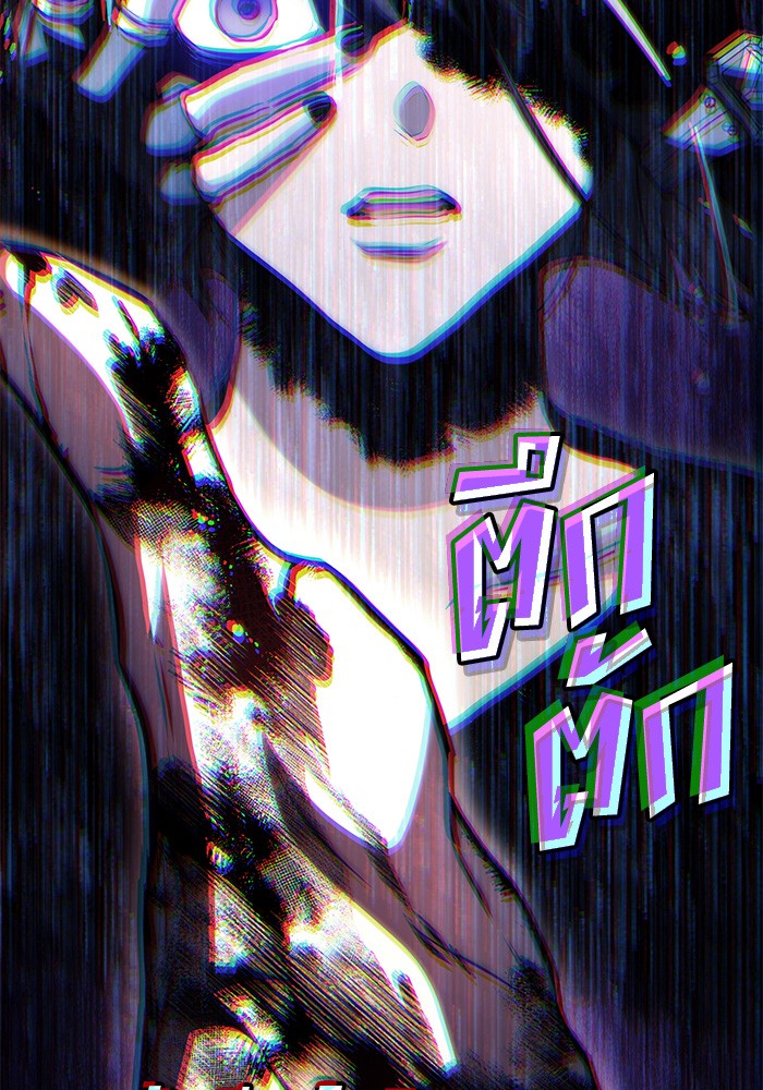 Read Kill the Dragon TH Manga Online