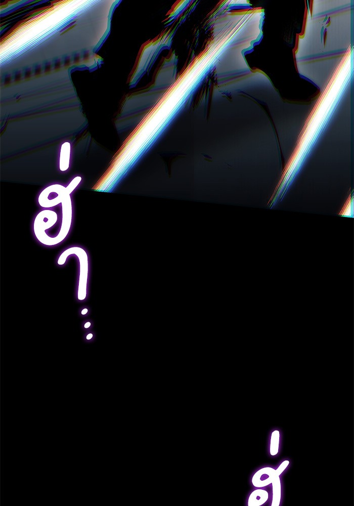 Read Kill the Dragon TH Manga Online