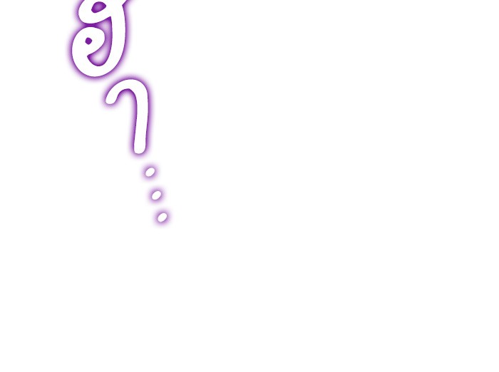 Read Kill the Dragon TH Manga Online