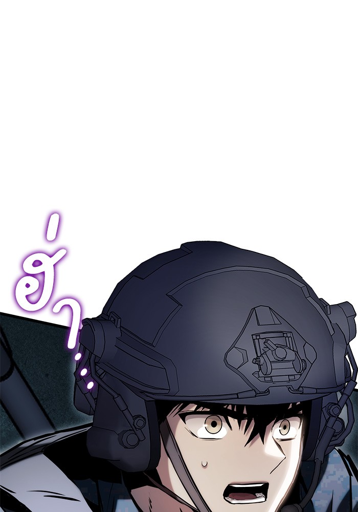 Read Kill the Dragon TH Manga Online