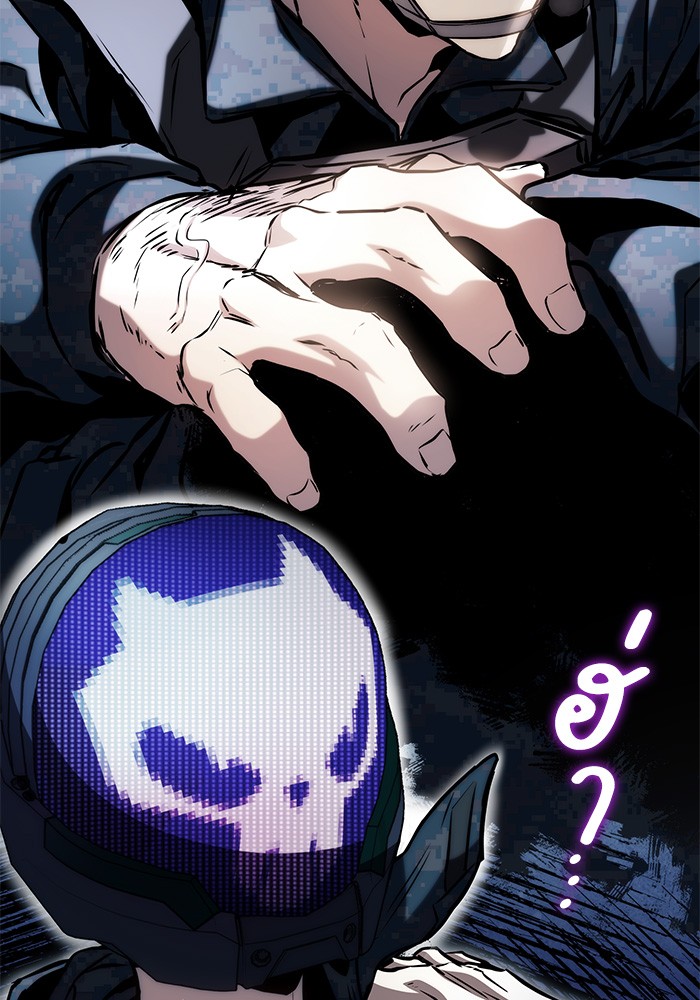 Read Kill the Dragon TH Manga Online