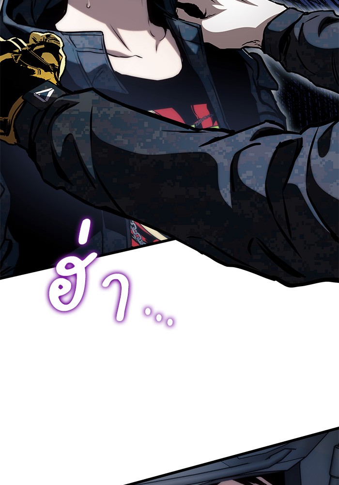 Read Kill the Dragon TH Manga Online