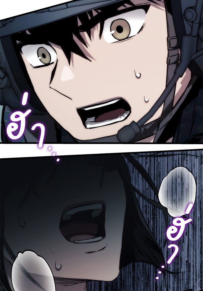 Read Kill the Dragon TH Manga Online