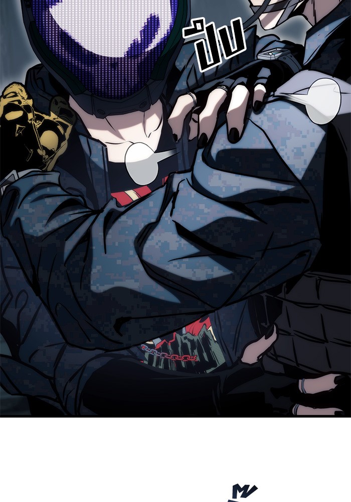 Read Kill the Dragon TH Manga Online