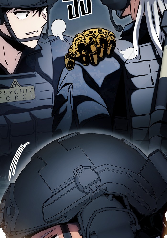 Read Kill the Dragon TH Manga Online