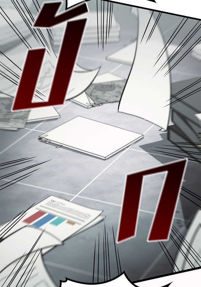 Read Kill the Dragon TH Manga Online