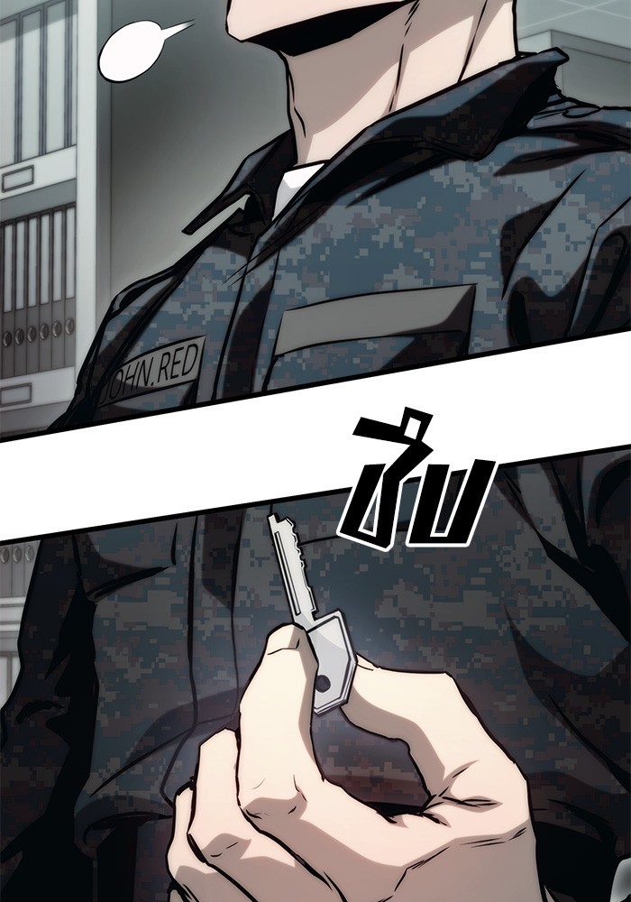 Read Kill the Dragon TH Manga Online