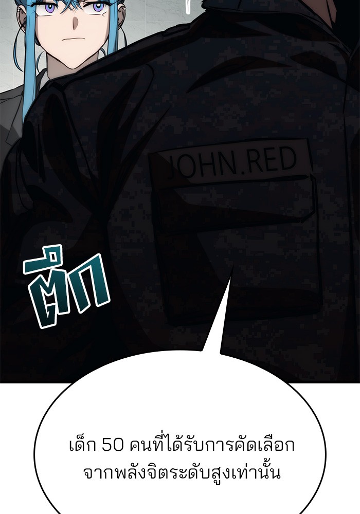 Read Kill the Dragon TH Manga Online