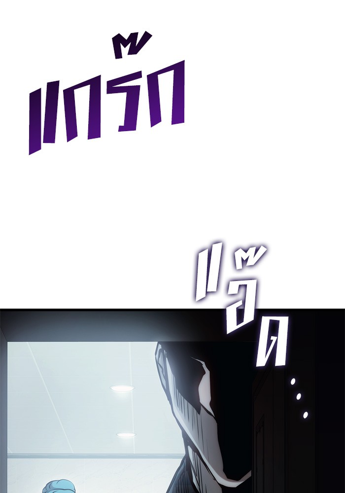 Read Kill the Dragon TH Manga Online