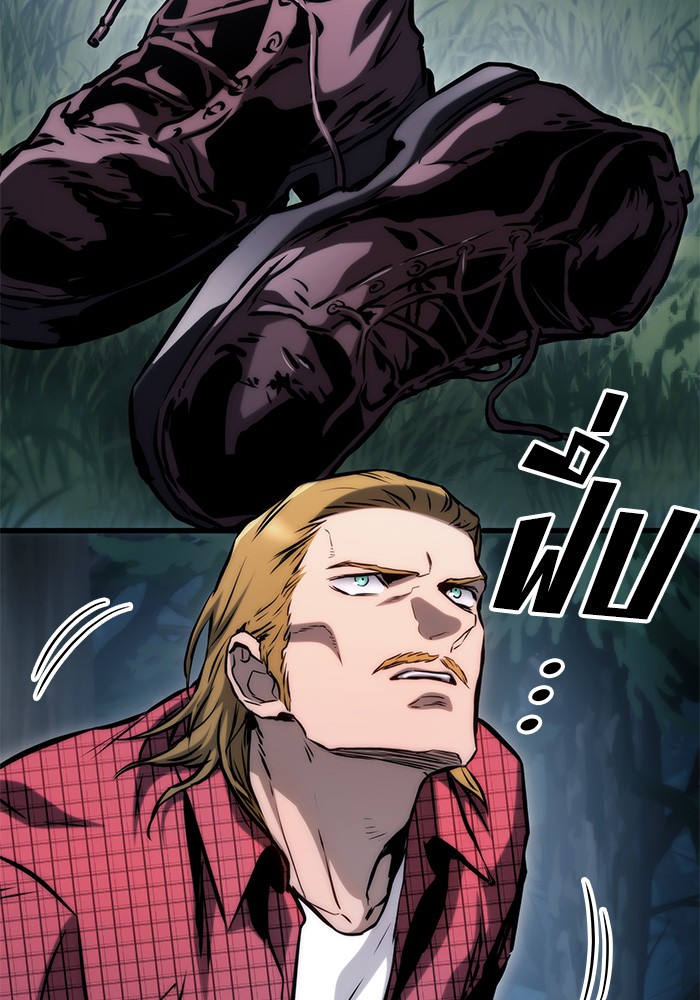 Read Kill the Dragon TH Manga Online