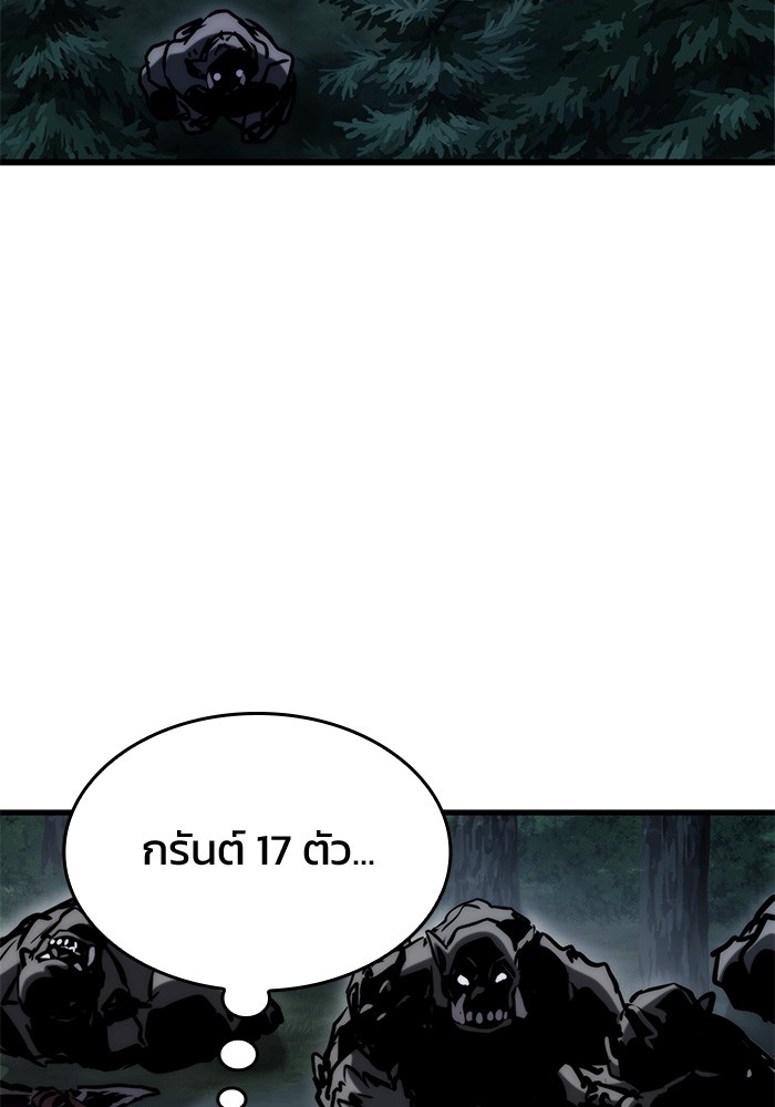 Read Kill the Dragon TH Manga Online