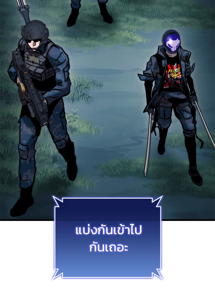 Read Kill the Dragon TH Manga Online