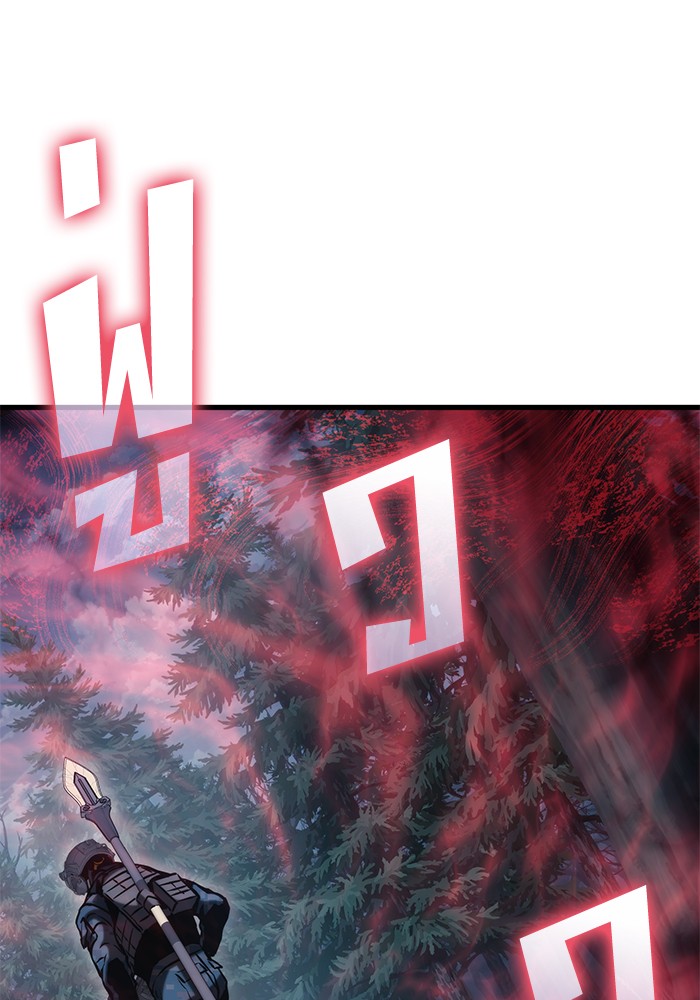 Read Kill the Dragon TH Manga Online