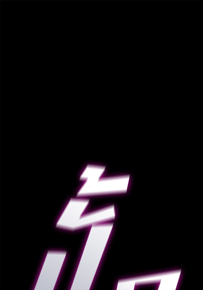 Read Kill the Dragon TH Manga Online