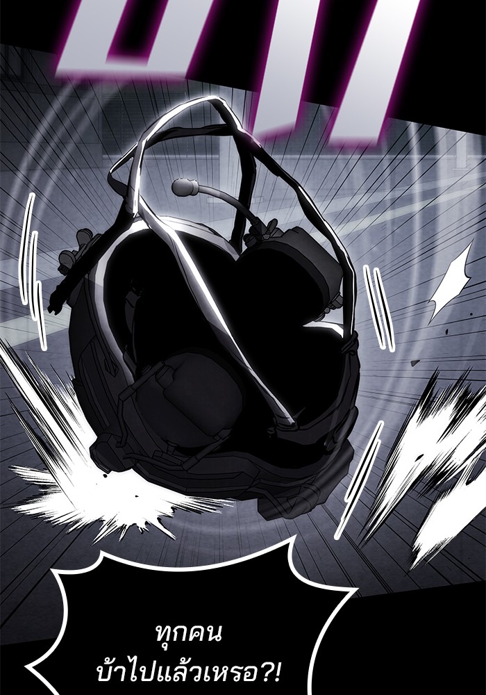 Read Kill the Dragon TH Manga Online