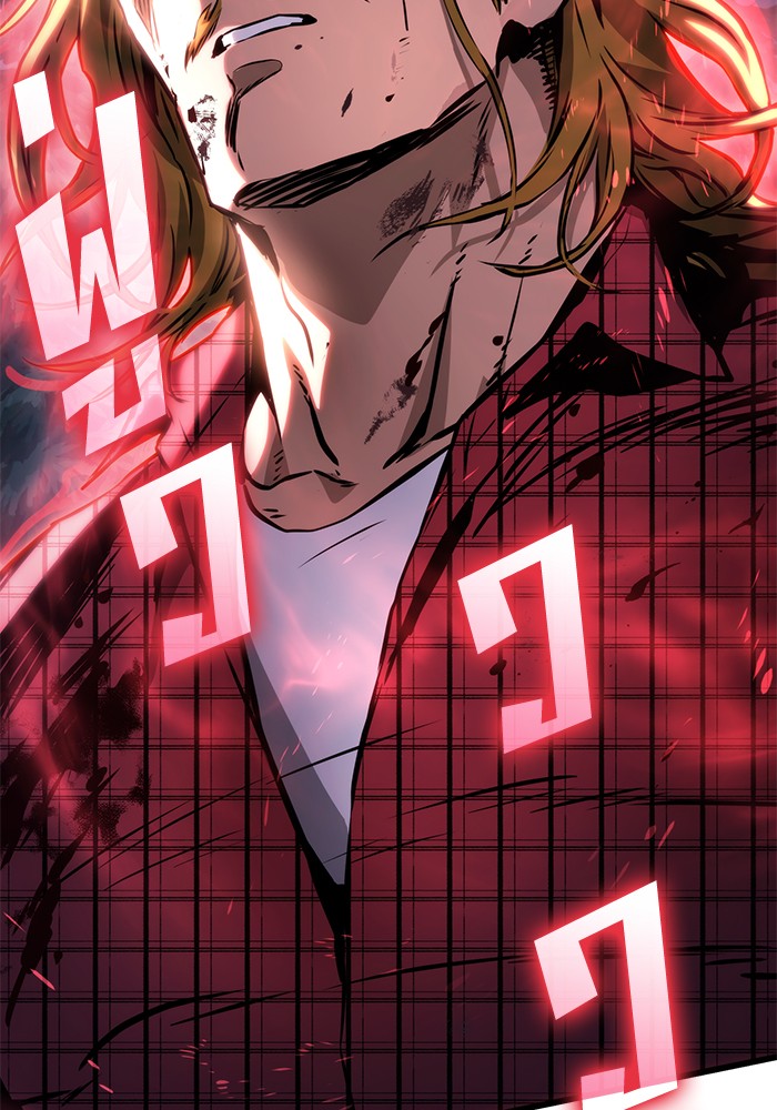 Read Kill the Dragon TH Manga Online