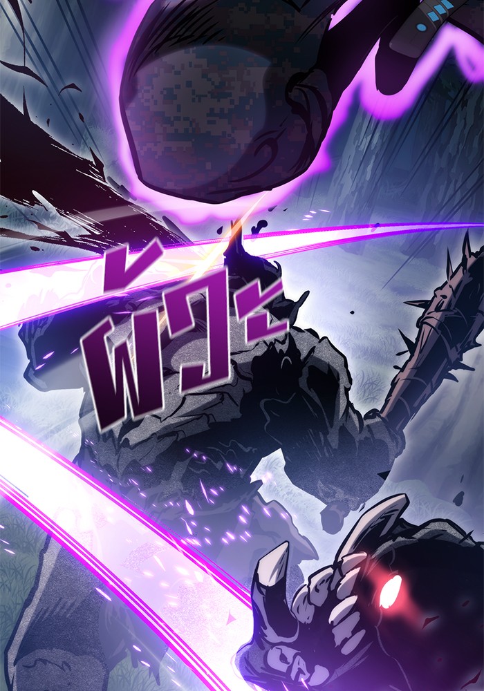 Read Kill the Dragon TH Manga Online