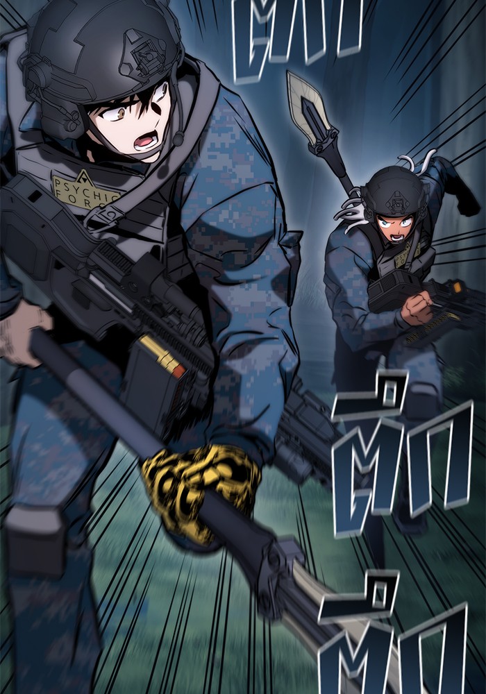 Read Kill the Dragon TH Manga Online