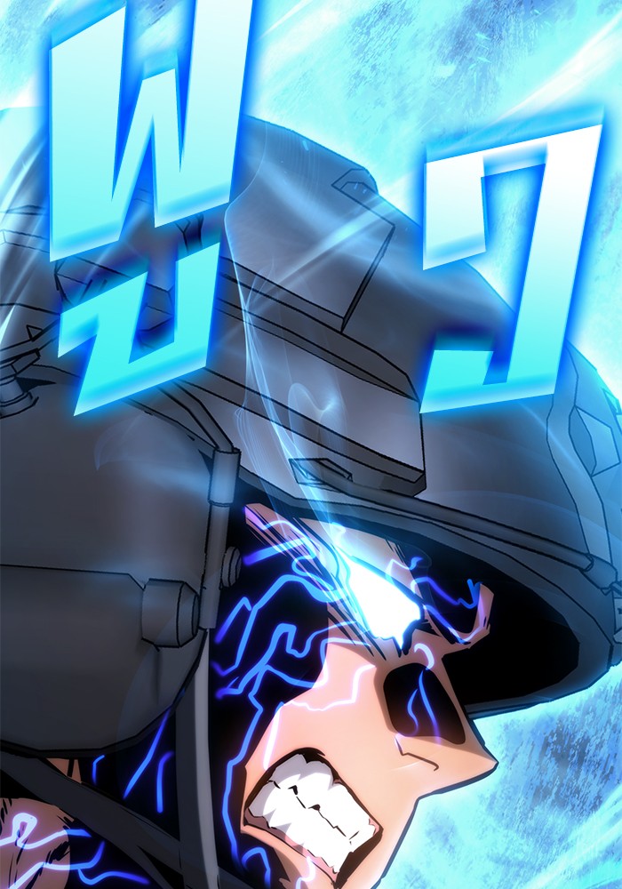 Read Kill the Dragon TH Manga Online