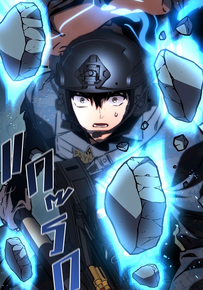 Read Kill the Dragon TH Manga Online