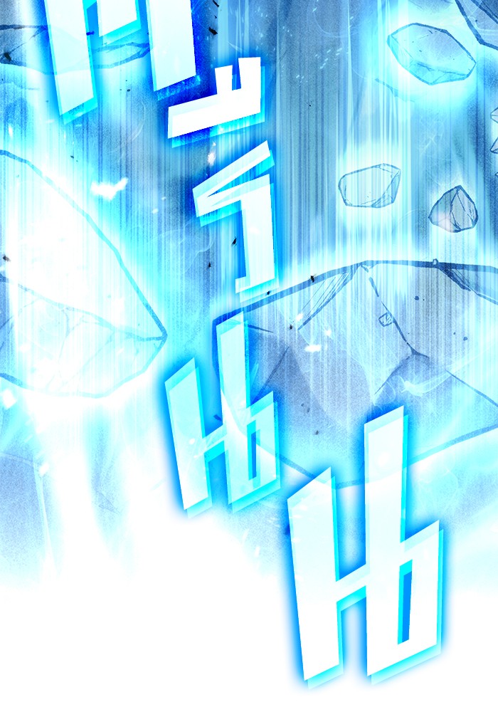 Read Kill the Dragon TH Manga Online