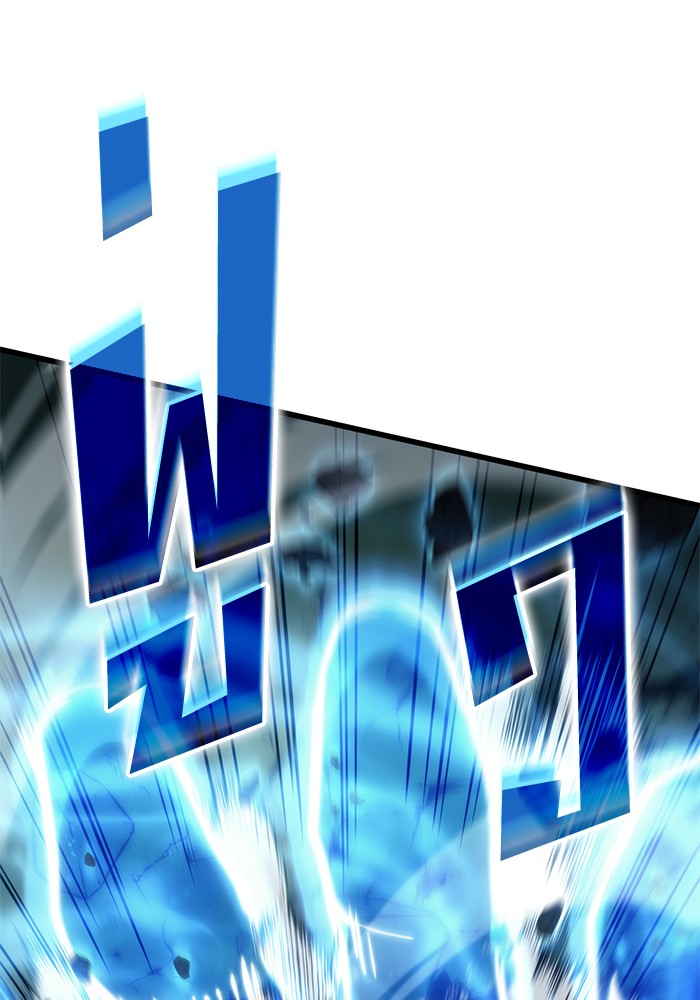 Read Kill the Dragon TH Manga Online