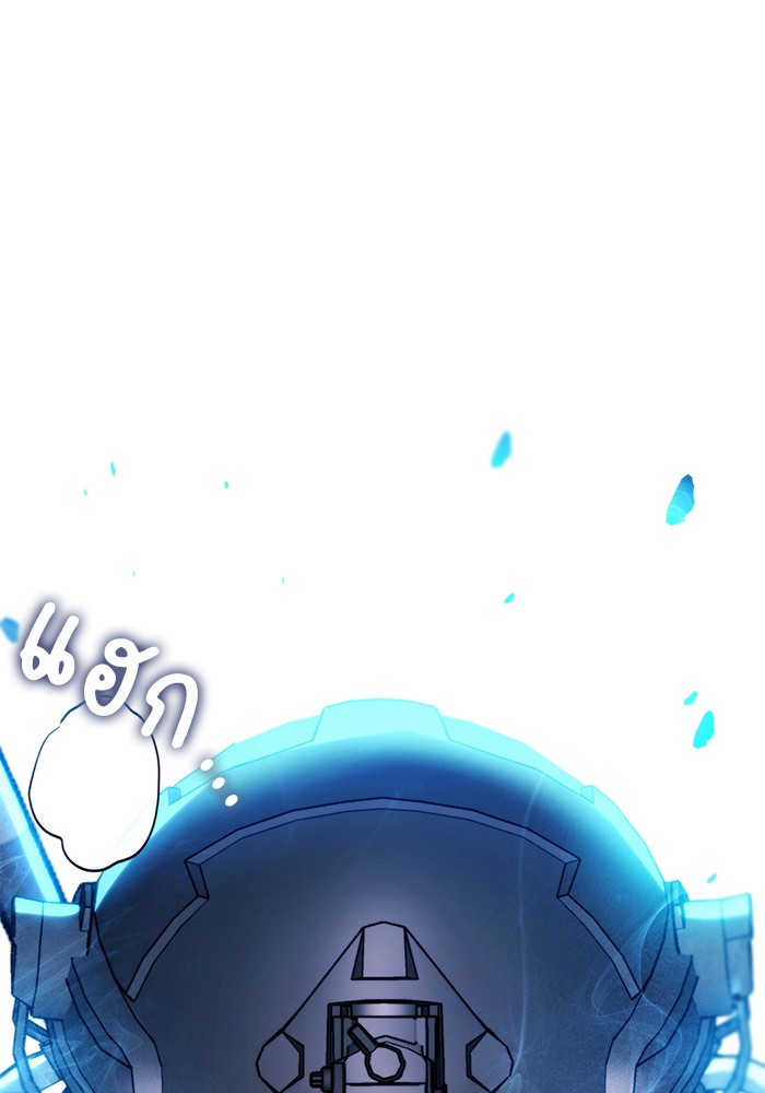 Read Kill the Dragon TH Manga Online