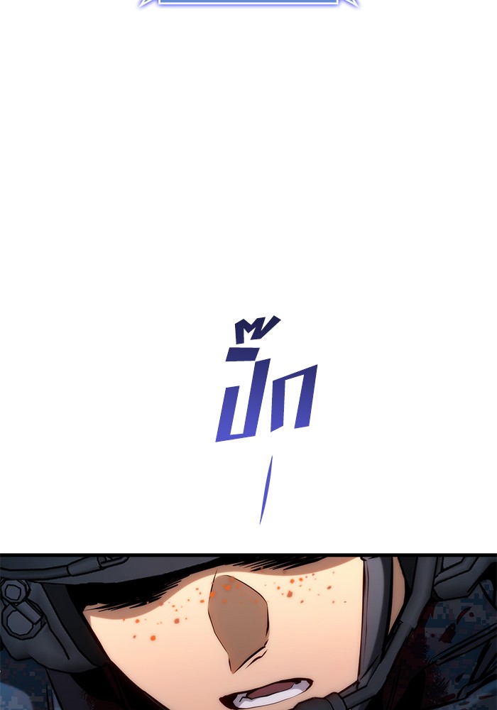 Read Kill the Dragon TH Manga Online