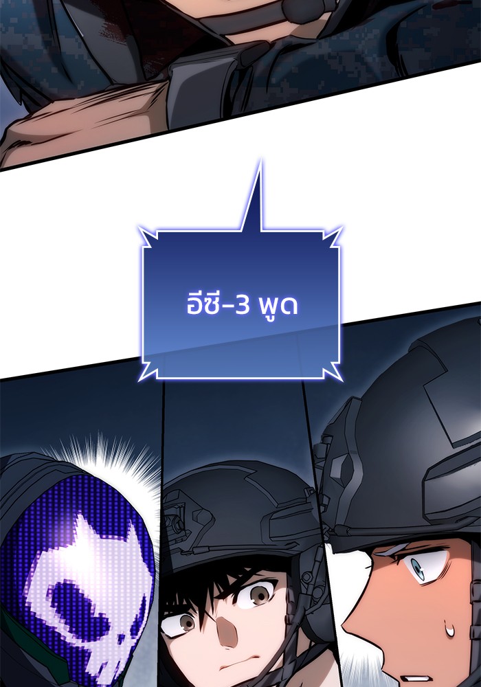 Read Kill the Dragon TH Manga Online