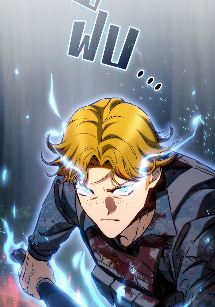 Read Kill the Dragon TH Manga Online