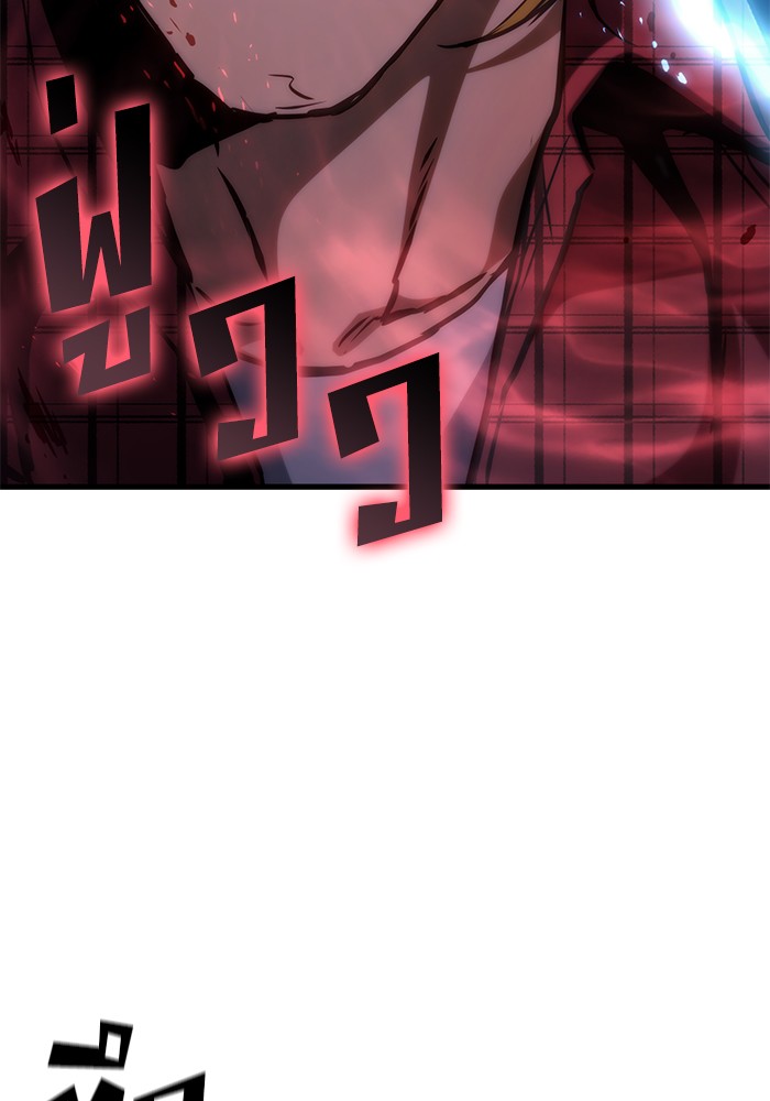 Read Kill the Dragon TH Manga Online