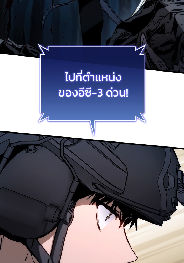 Read Kill the Dragon TH Manga Online