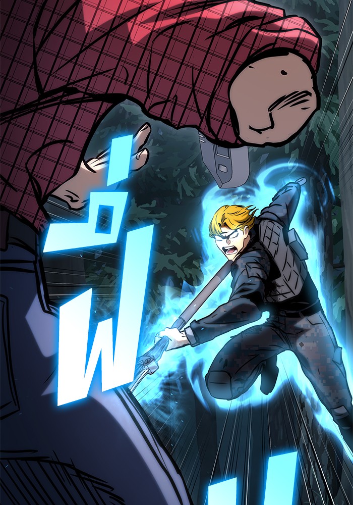 Read Kill the Dragon TH Manga Online