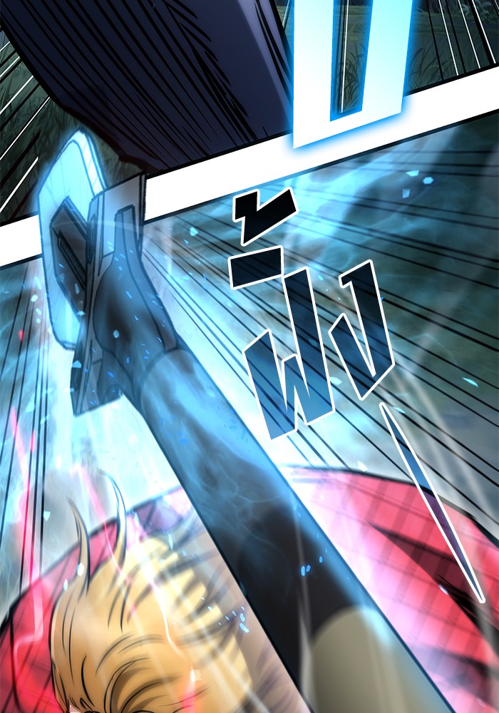 Read Kill the Dragon TH Manga Online